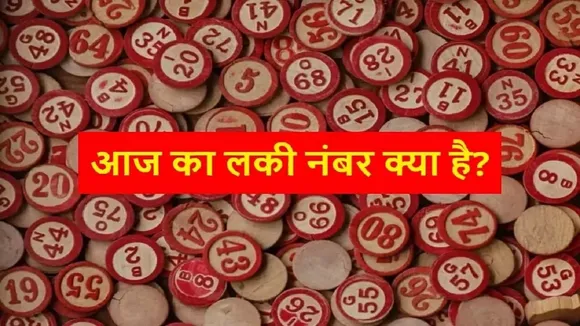 Satta Matka King Result June 20 Live Updates