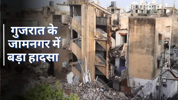 Gujarat Building Collapse