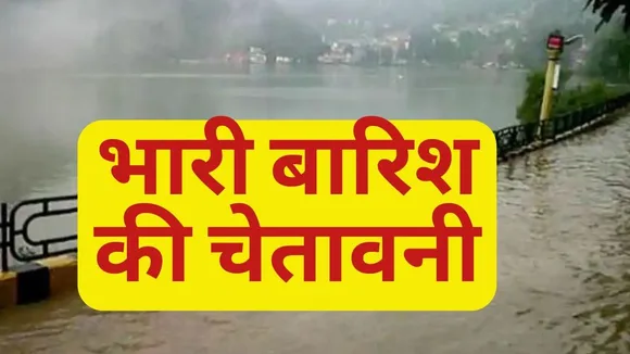 Uttarakhand Weather Report