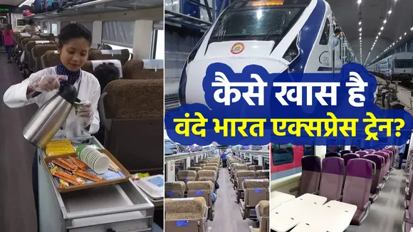 Vande Bharat Express Train