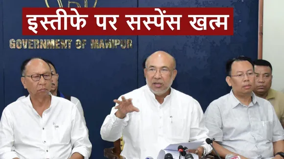 Manipur CM Biren Singh