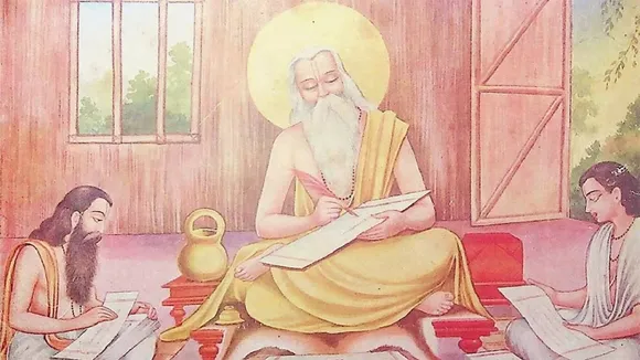 Guru Purnima 2023