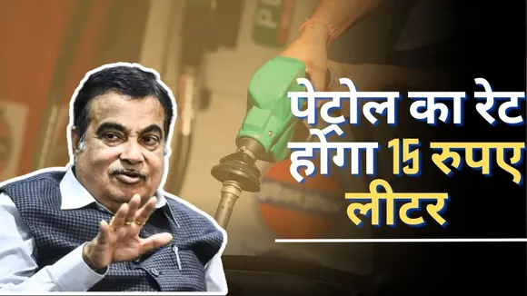 Nitin Gadkari