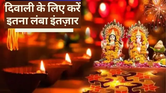 when is diwali in 2023 date shubh muhurat puja vidhi