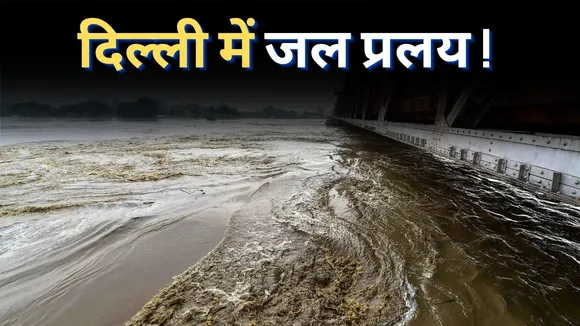 yamuna river flood