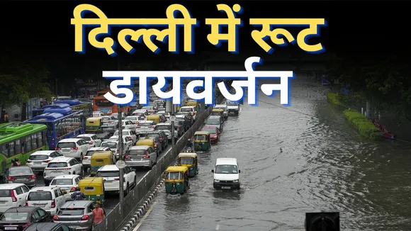 Delhi Flood