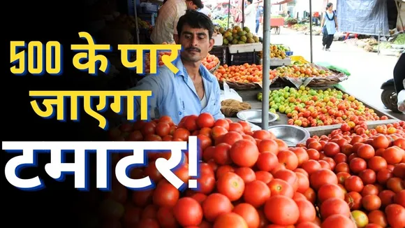 Tomato Price Hike