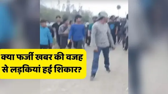 manipur viral video