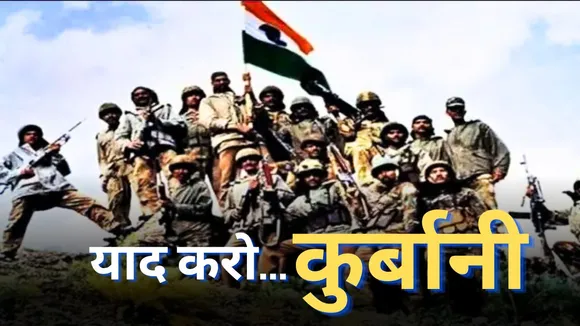 kargil war