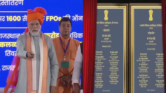 pm modi in rajasthan