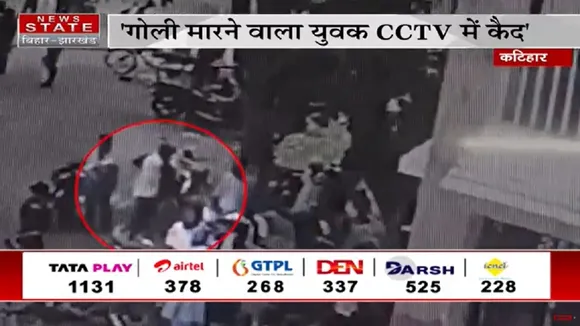 Goli marne wala