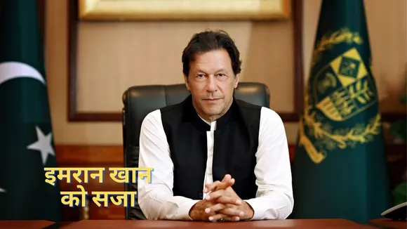 Imran Khan