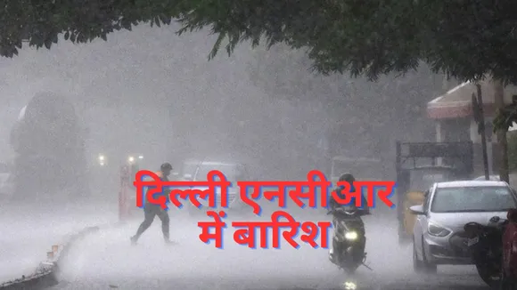 Delhi-NCR rain