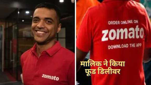 Zomato CEO