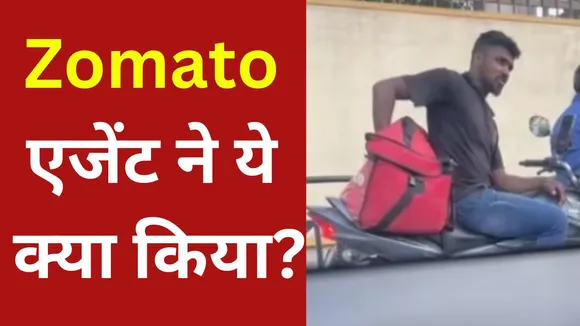 Zomato Agent Video Viral