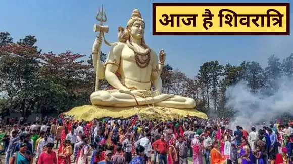 Adhik Maas Shivratri 2023