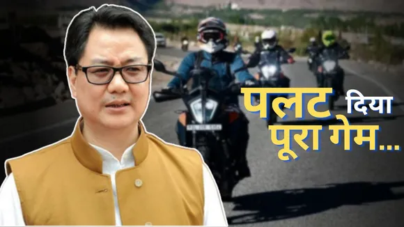 Kiren Rijiju