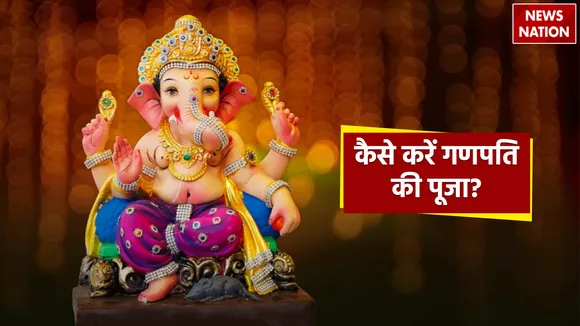 know ganesh puja rules dos and donts