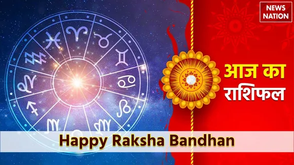 raksha bandhan 2023 shubh muhurat horoscope prediction for brother and sister relationship according