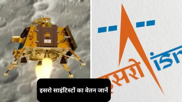 isro scientist