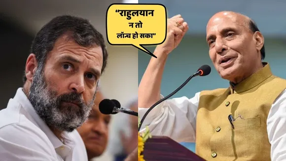 rajnath singh