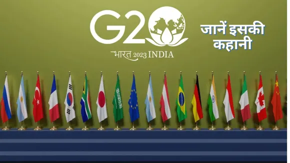 G20 Summit 2023