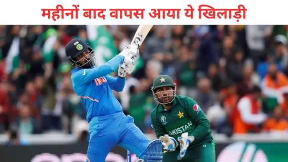 ind vs pak kl rahul back in team india after long time asia cup 2023