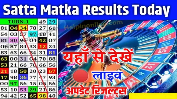 Satta Matka King Result