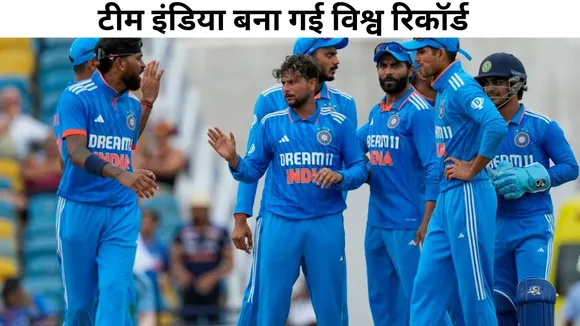 ind vs pak team india win over pakistan with a world record