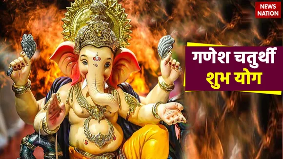 Ganesh Chaturthi Shubh Yog