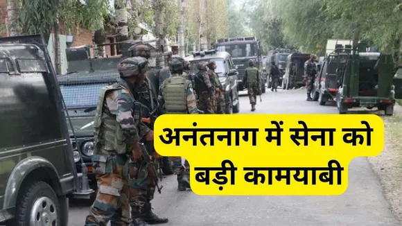 Anantnag Encounter Update