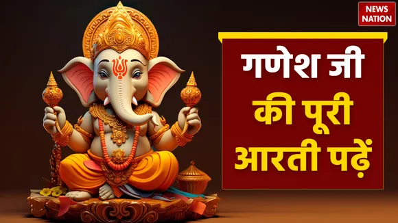 jai ganesh jai ganesh deva aarti lyrics and importance