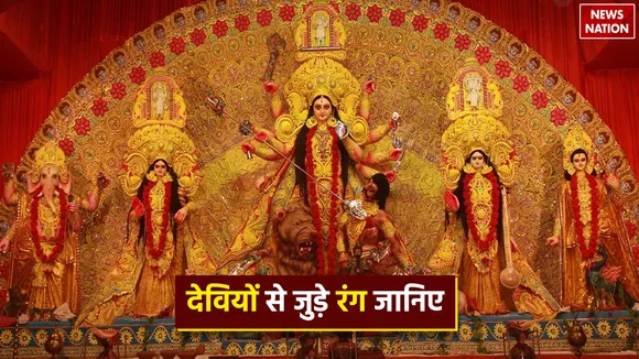 Shardiya Navratri 2023