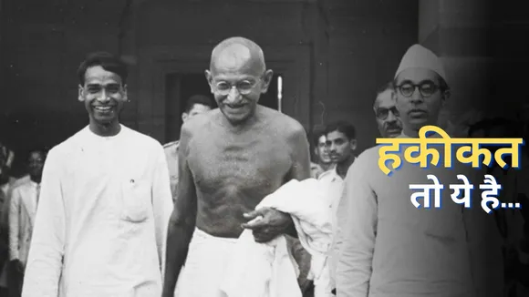 gandhi-jayanti-2023