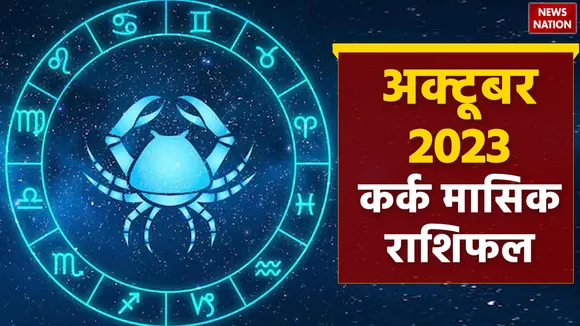 Cancer Monthly Horoscope