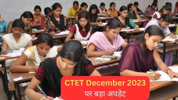 CTET Exam