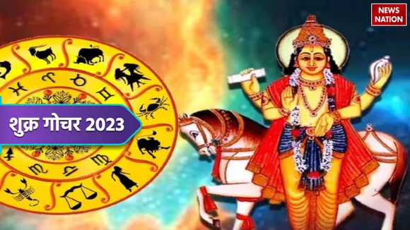 Shukra Gochar 2023