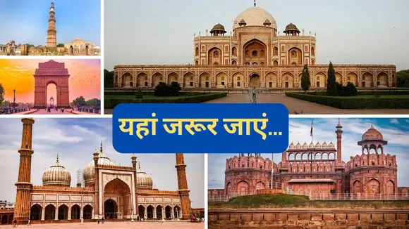 delhi-tourist-place