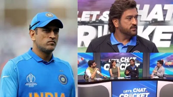 World Cup 2023 MS Dhoni Viral Video