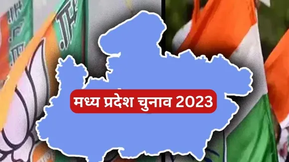 MP Assembly Election 2023 Date Announced