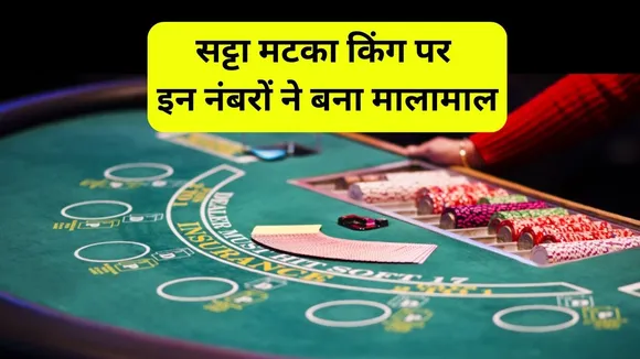 Satta Matka King Result Live Updates 9 October 2023