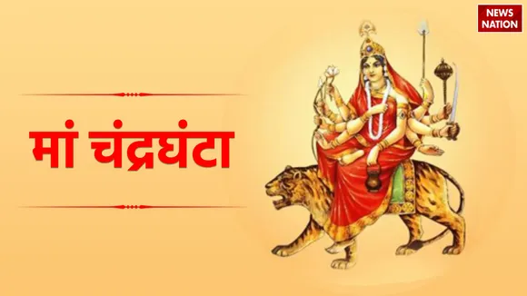 Shardiya Navratri 2023 Day 3