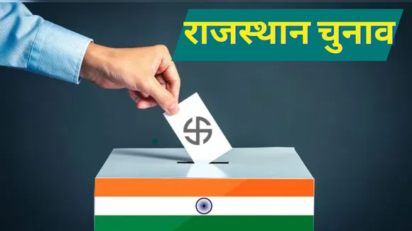 Rajasthan Election