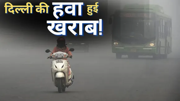 Delhi Air Pollution