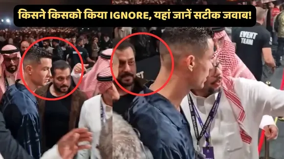 Video of Salman Khan and Cristiano Ronaldo goes viral