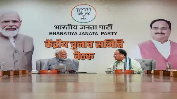 bjp