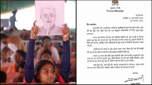 PM Modi Letter