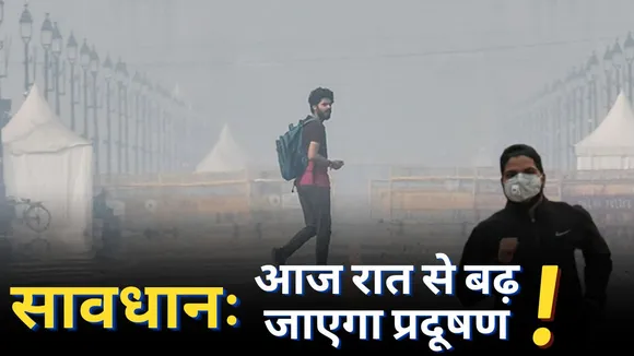 Delhi Air Pollution