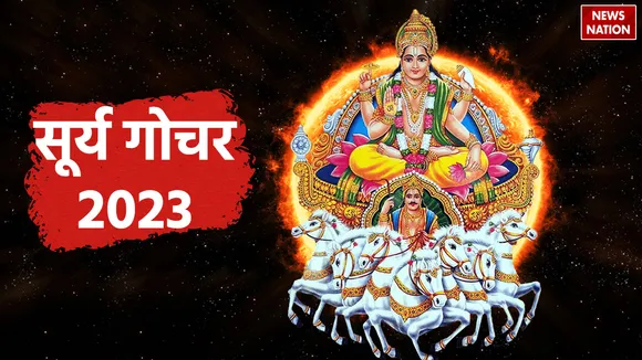 Surya Gochar 2023