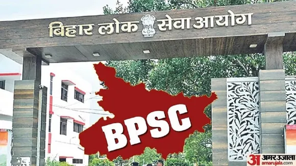 Job Alert BPSC